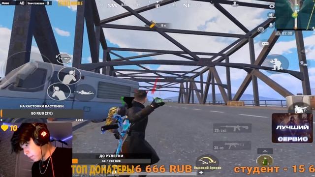 🔥ИГРАЕМ ТУРНИР НА 10.000р 1/4🔥С ВЕБ КОЙ КАСТОМКИ PUBG MOBILE Л смотреть онлайн