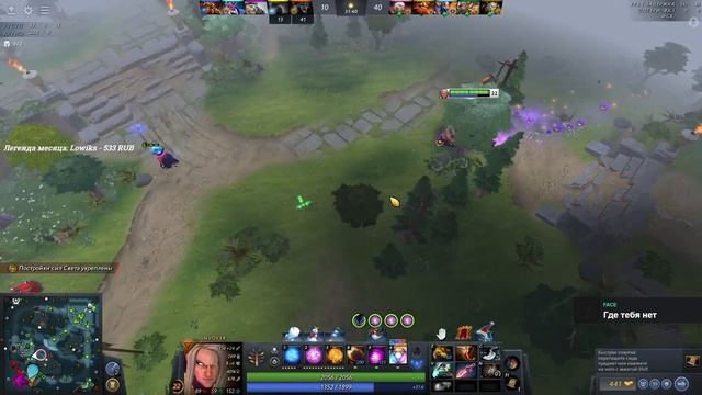 ИНВОКЕРЫ - С НОВЫМ ГОДОМ! | INVOKER DOTA 2 смотреть онлайн