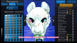 Баги с глазами в разных цветах в котах воителях -робло?