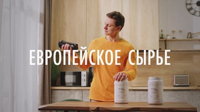 Презентационный ролик продукта Not Just Protein | Видео для м?