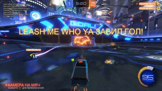 Rocket League. Режим Rumble смотреть онлайн