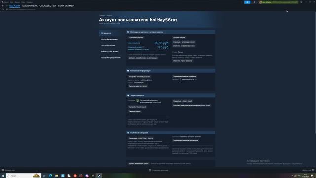 КАК ПОСМОТРЕТЬ ОКОНЧАНИЕ УДЕРЖАНИЯ В STEAM смотреть онлайн