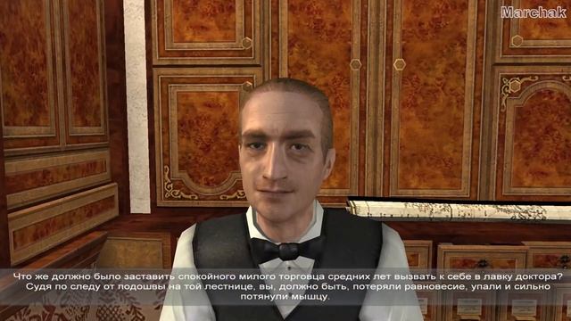 СЕКРЕТЫ КТУЛХУ ► Sherlock Holmes The Awakened 2008 #1