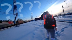 Машинисты едут ТУДА не зная КУДА!