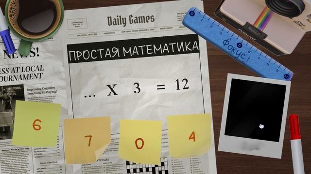 Don't Forget ► Погружение в Деменцию ► Полное Прохождение