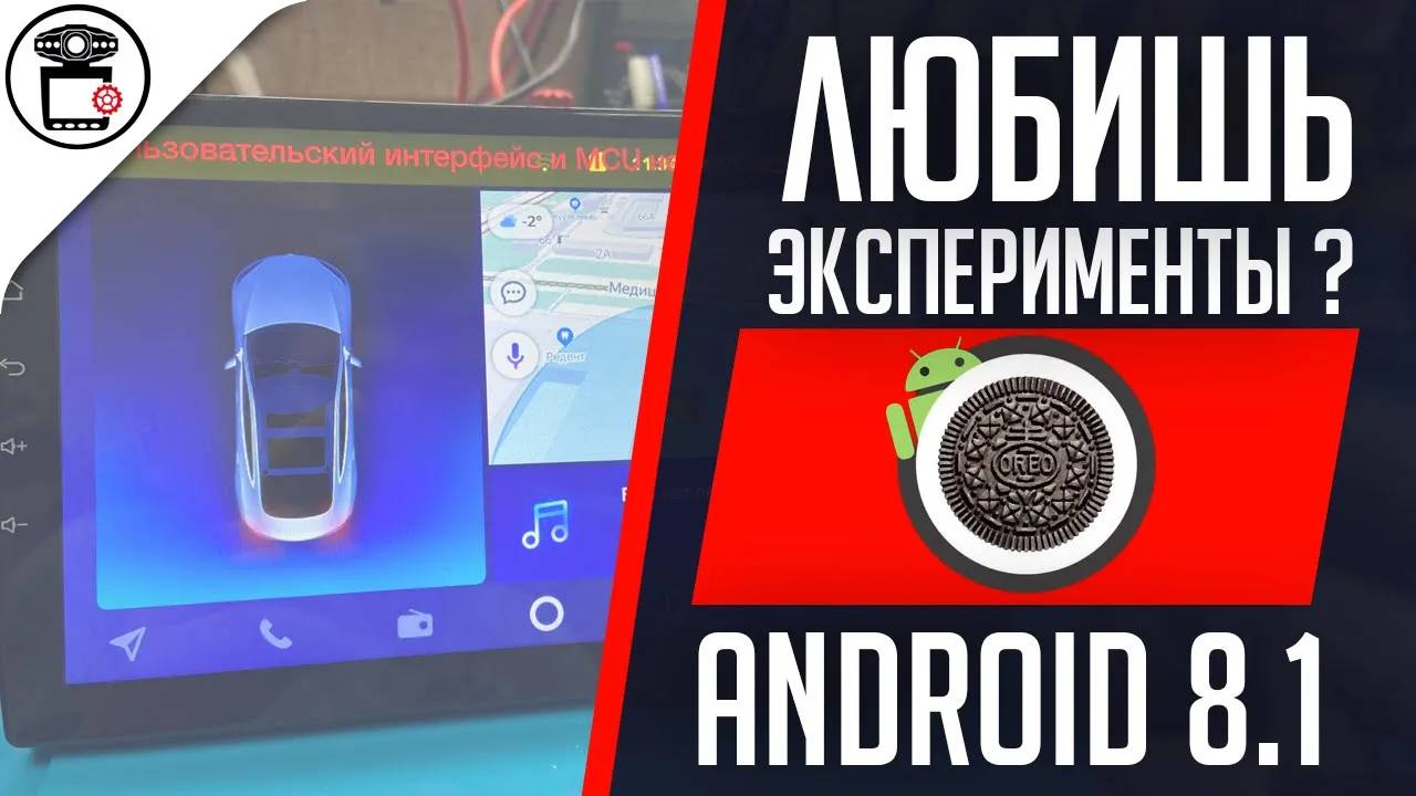 Прошивка Junsun V1 PRO, как убрать красную надпись о несоответствии версии MCU | SERVICEMAN смотреть онлайн