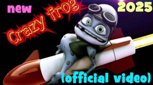 CRAZY(NEW)FROG | Сумасшедший лягушонок | Новая анимация  #crazyfrog #крейзифрог #new #нашлягушонок