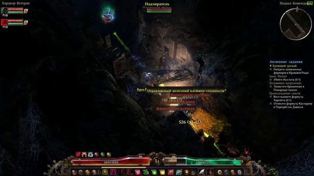 Grim Dawn. Наллот смотреть онлайн
