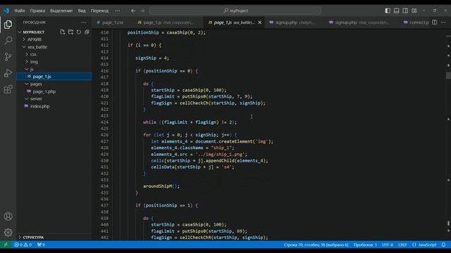 Компьютерная игра "Морской бой" на javascript. Sea Battle. смотреть онлайн