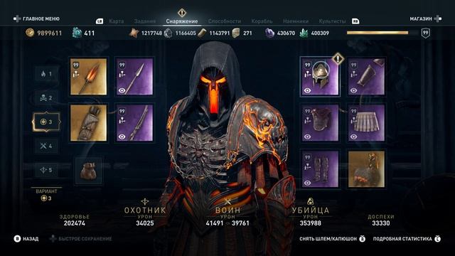 Assassin's Creed Odyssey 2024-2025 Новая игра+ (уроки для желающих) 35 с? смотреть онлайн