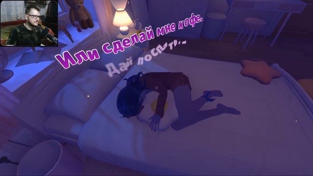 MiSide Прохождение #5 смотреть онлайн