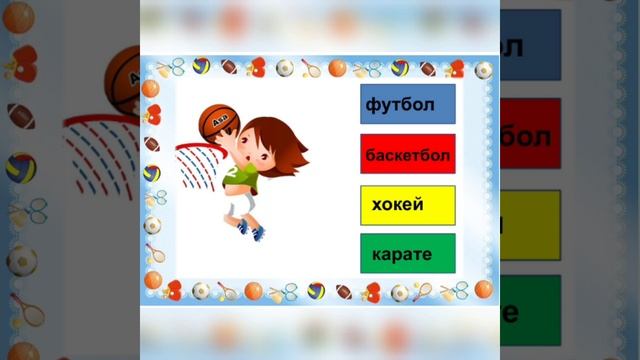 дидактична гра 