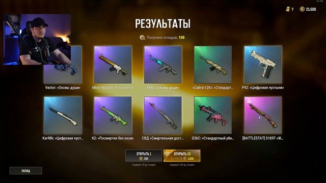 НОВЫЙ СКИН на ACE32 и ОБЗОР билет выжившего PUBG BATTLEGROUNDS  #pub