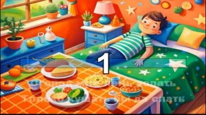 Про лень | Песни для детей