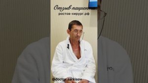 Отзыв пациента: лапароскопическая пластика двусторонней паховой грыжи - 1 сутки после операции