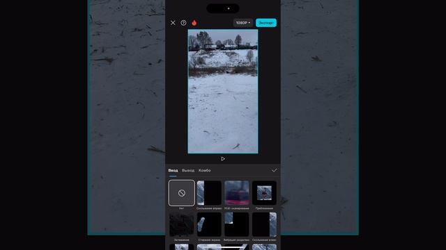 Как добавить переход и наложение в CapCat