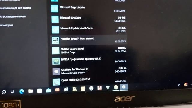 как удалить игру Need For Speed Most Wanted Black Edition ,на Windows 10