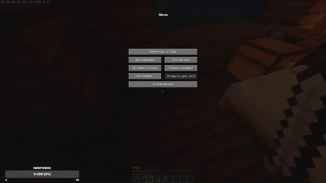 Виживанія в майнкрафте 2024 году круто СТРИМ