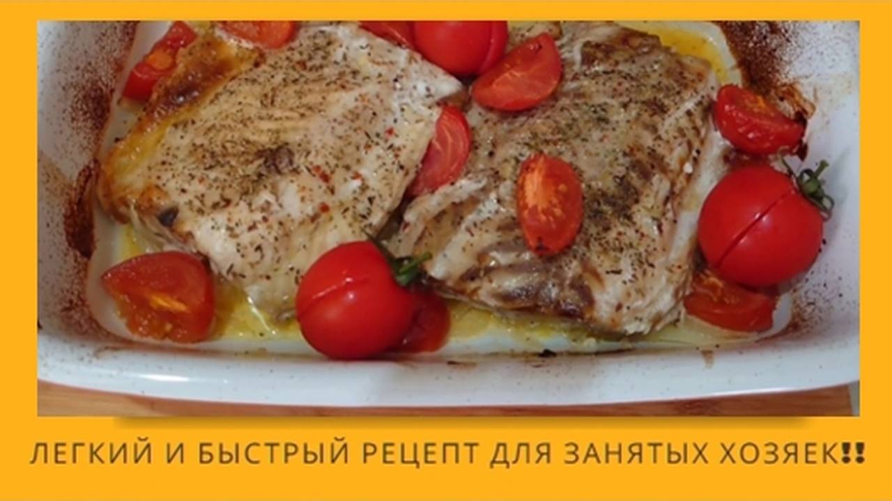 Как запечь осетра с минимальными усилиями: вкусный и полезный ужин за 30 минут!