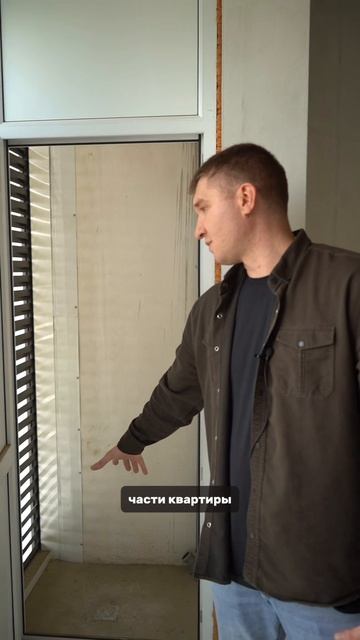 Не оставляй планировку от застройщика.