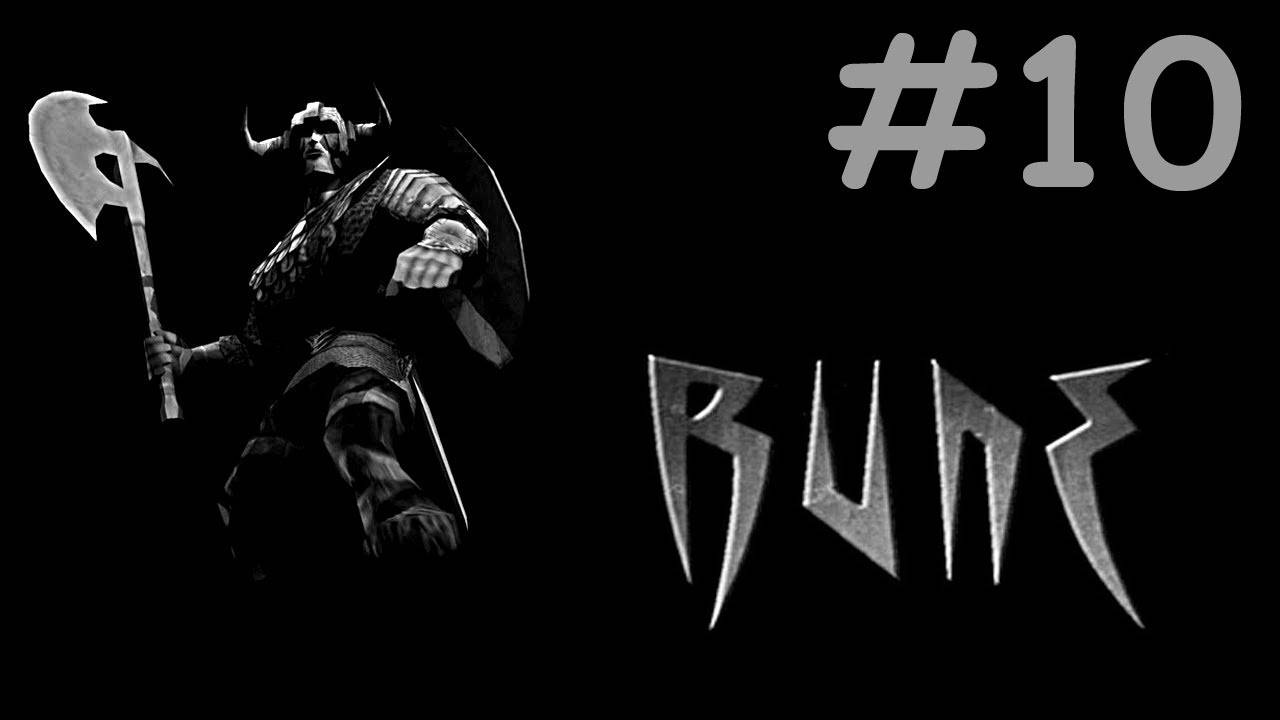 Rune # прохождение [10]