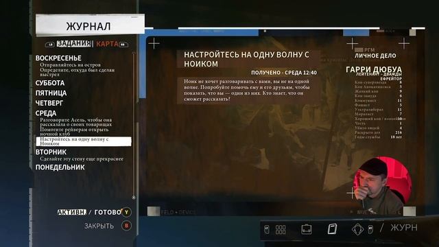 Disco Elysium: Решаем загадку Эй-Камона и пытаемся помочь от? смотреть онлайн