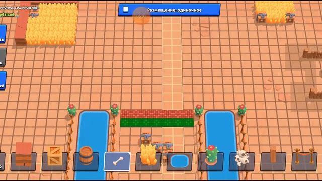 Создаю свою карту в бравл старсе не лепая карта получи