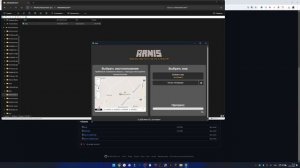 ОБЗОР НА ГЕНЕРАТОР РЕАЛЬНЫХ ГОРОДОВ ARNIS В МАЙНКРАФТ