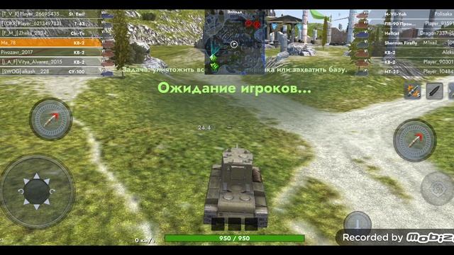 Я играю в танки blitz смотреть онлайн