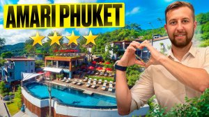 Amari Phuket 5*  о. Пхукет, Таиланд. Обзор Павла Георгиева