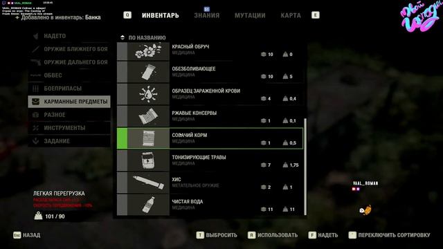 The Last Stand: Aftermath | как играть ? обзор смотреть онлайн