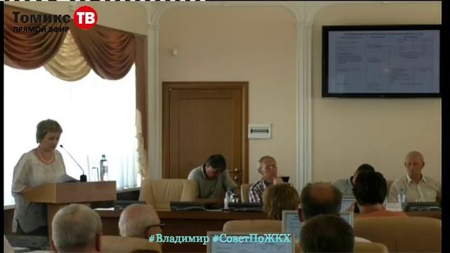 Советуем по ЖКХ