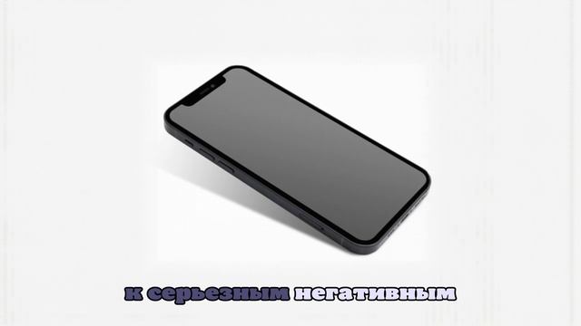 SHOT: Обновление IOS 26 превращает IPhone в «кирпичи»