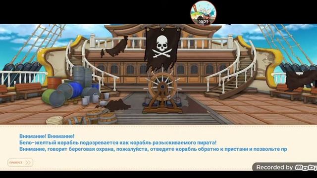 Kitten Match ремонт в "Пиратская палуба" новый котенок Пират смотреть онлайн