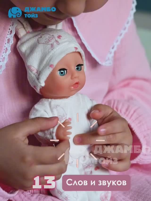 Пупс смотреть онлайн