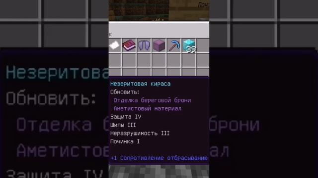 Майнкрафт 1 часть полная