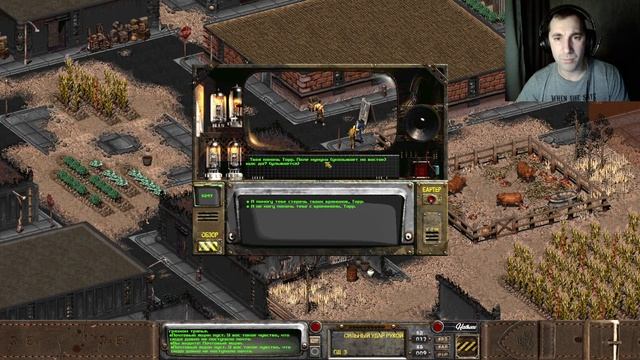 Путь Избранного🐮🐮🛡 Fallout 2 | #2 | #fallout #прохождение #fallou смотреть онлайн