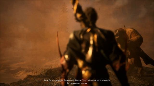 Секретная локация-Царство Сахали Black Myth: Wukong #blackmyth #letspl