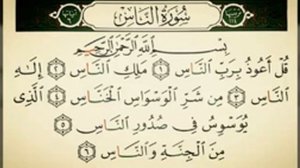 Нас сураси шайх Алижон кори