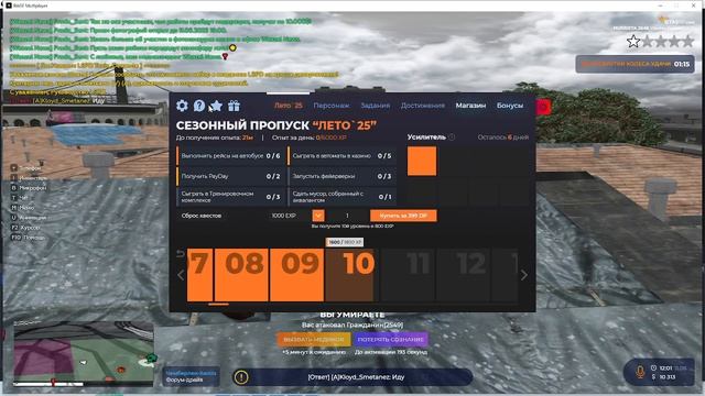 2025-06-11_11-53-29 смотреть онлайн