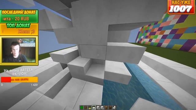 МАЙНКРАФТ СТРИМ !!! Майнкрафт с модами, Хайпиксель, КАЖ? смотреть онлайн