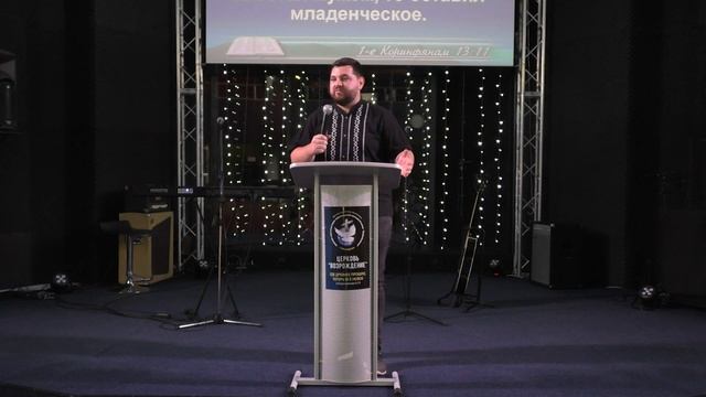 Воскресное слово: 