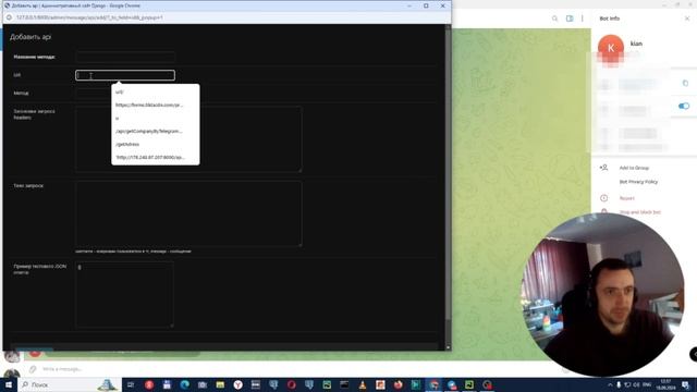 Конструктор телеграмм ботов на django с открытым исходны