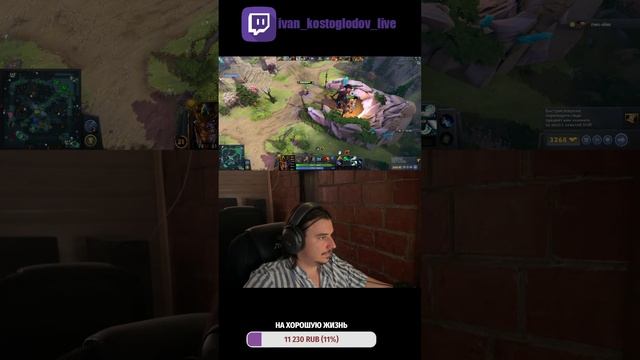 dota online рейтинг страж смотреть онлайн