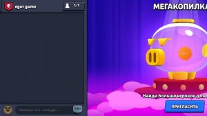 как удалить много бойцов в нулсе бравл