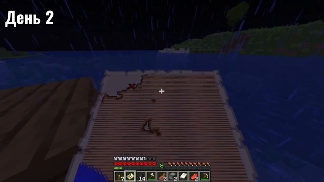 Я ВЫЖИЛ 10 ДНЕЙ СО СКРИПУНОМ-МУТАНТОМ В МАЙНКРАФТ ХАРДК смотреть онлайн