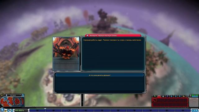 Первый насекук в космосе (12) в SPORE™ Космические приклю?