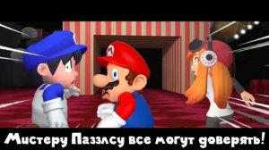 Mr.PUZZLES на Русском.#SMG4 WOTFI 2024.Puzzles Park(RUS cover)