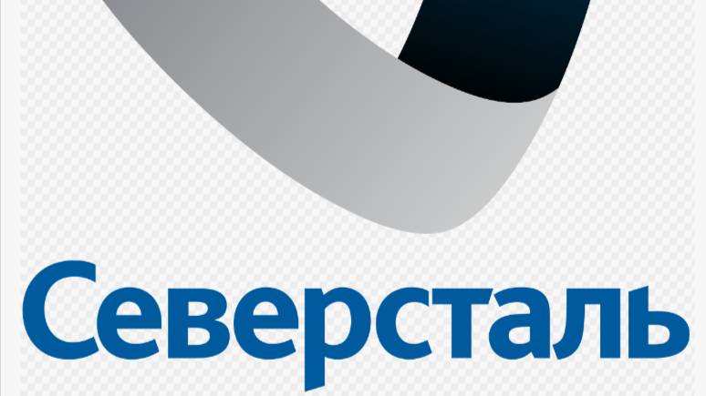 Северсталь (ПАО)ао (#CHMF)/Таймфрейм - 4 часа. от 11,06,2025