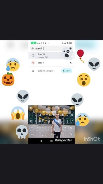 зона 51 #зона смотреть онлайн